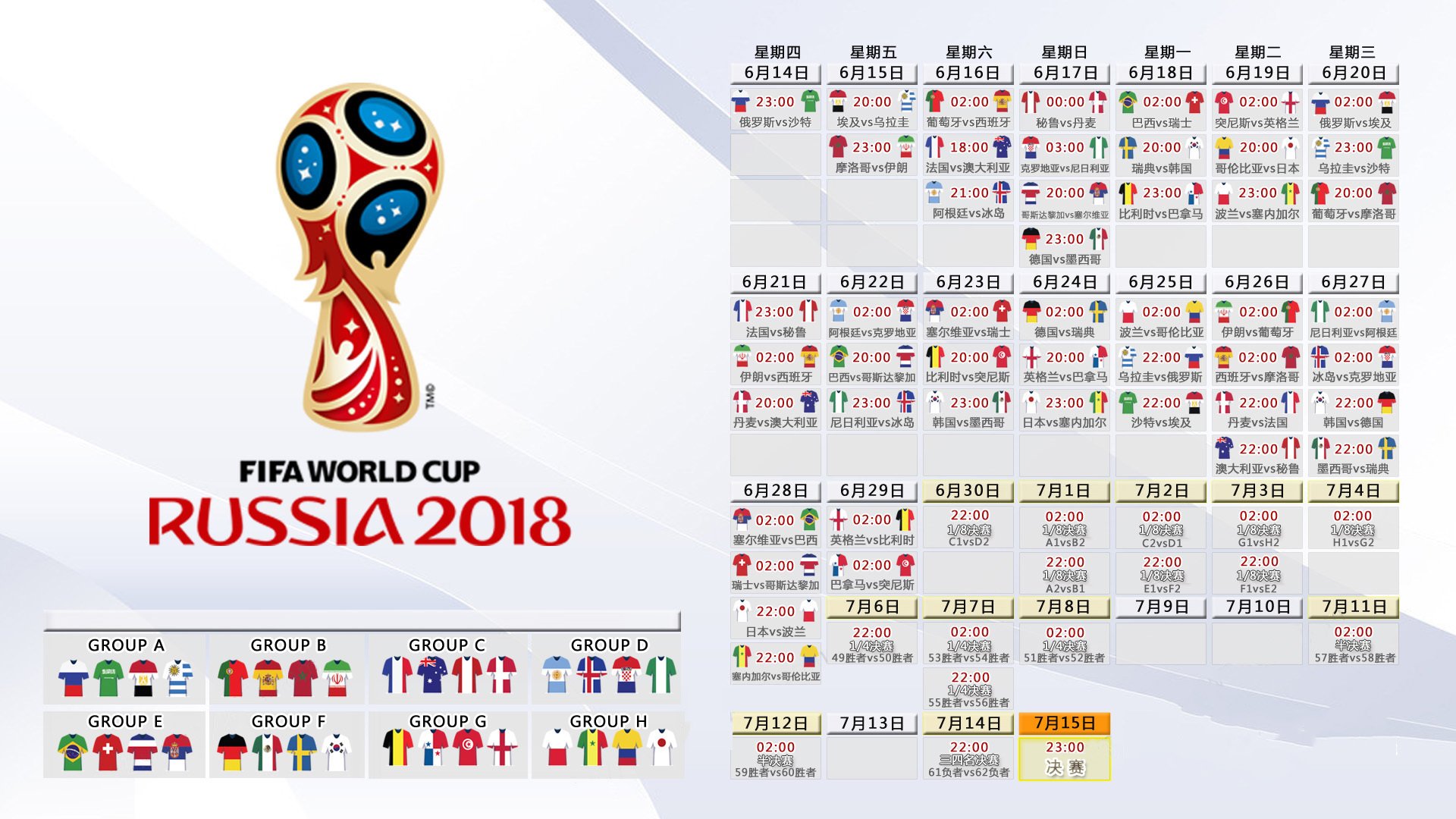 2026世界杯H组,越南疯狂压制竟遭逆转,托纳利化身胜负手导演史诗翻盘